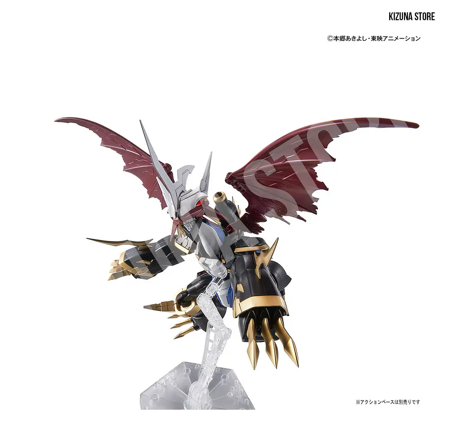 Figure Rise Amplified Imperialdramon 6