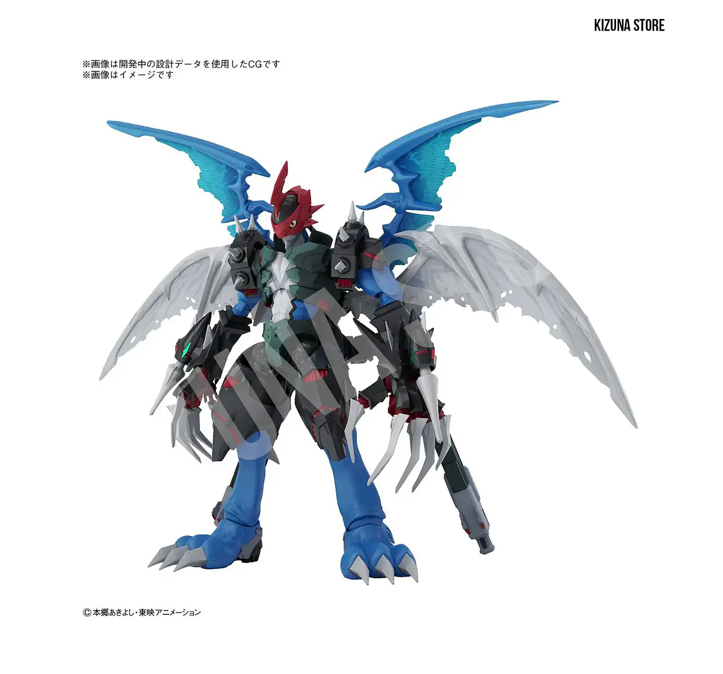 Figure Rise Amplified Paildramon 1