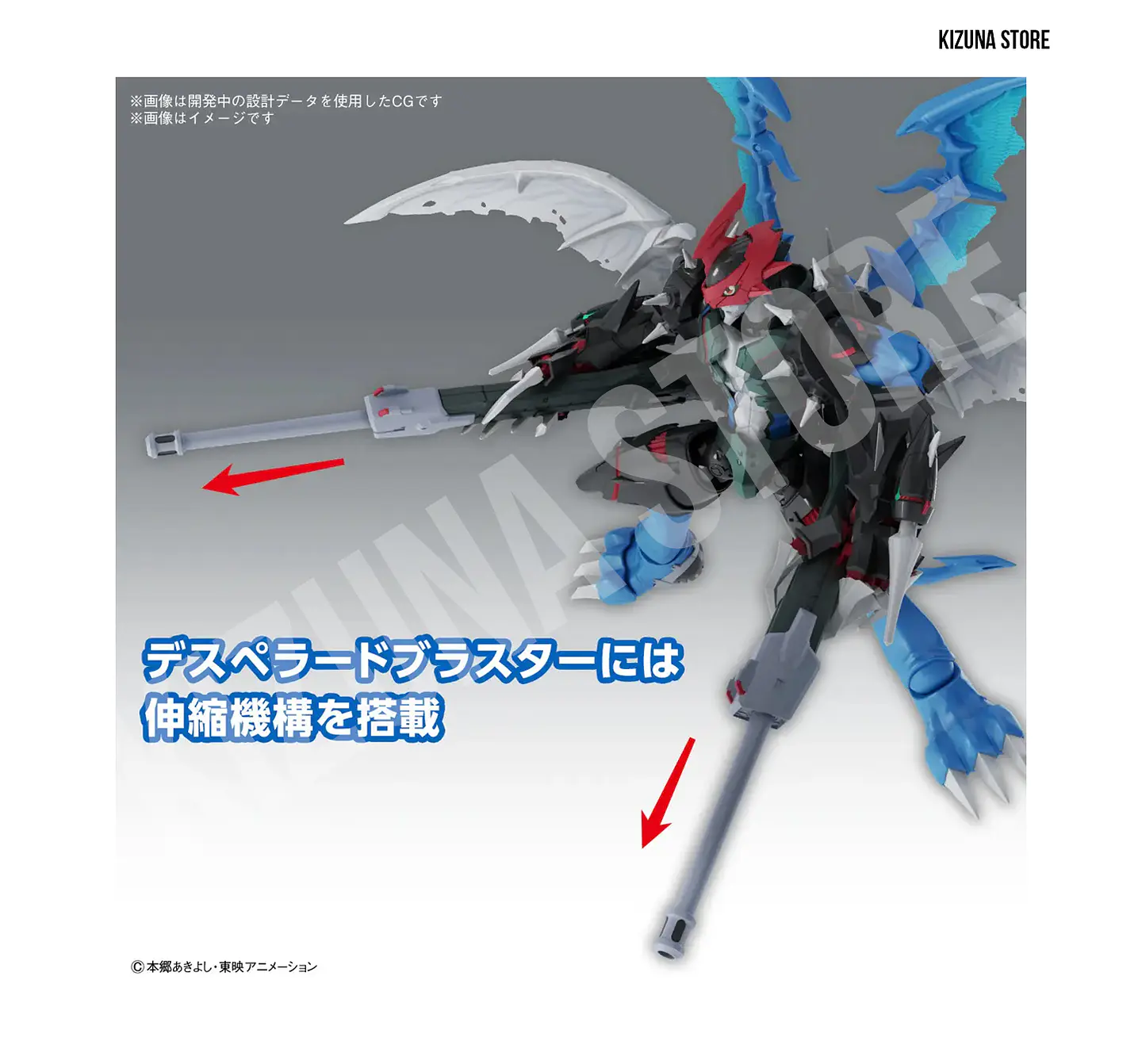 Figure Rise Amplified Paildramon 4