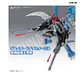 Figure Rise Amplified Paildramon - Miniatura 4
