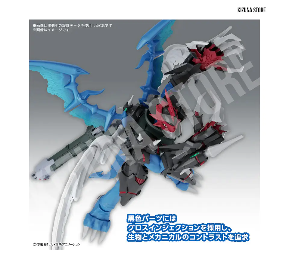 Figure Rise Amplified Paildramon 6