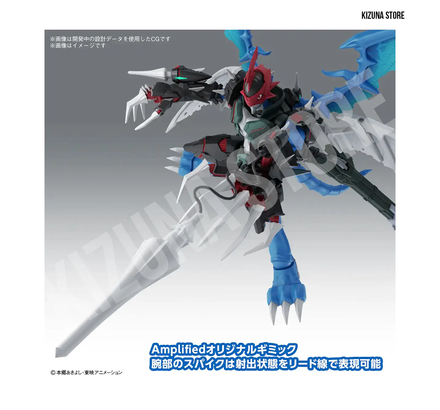Figure Rise Amplified Paildramon 7