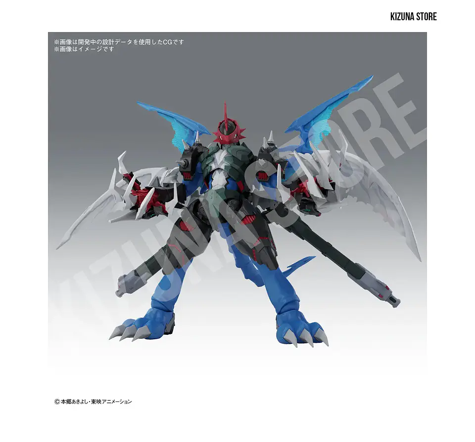 Figure Rise Amplified Paildramon 8