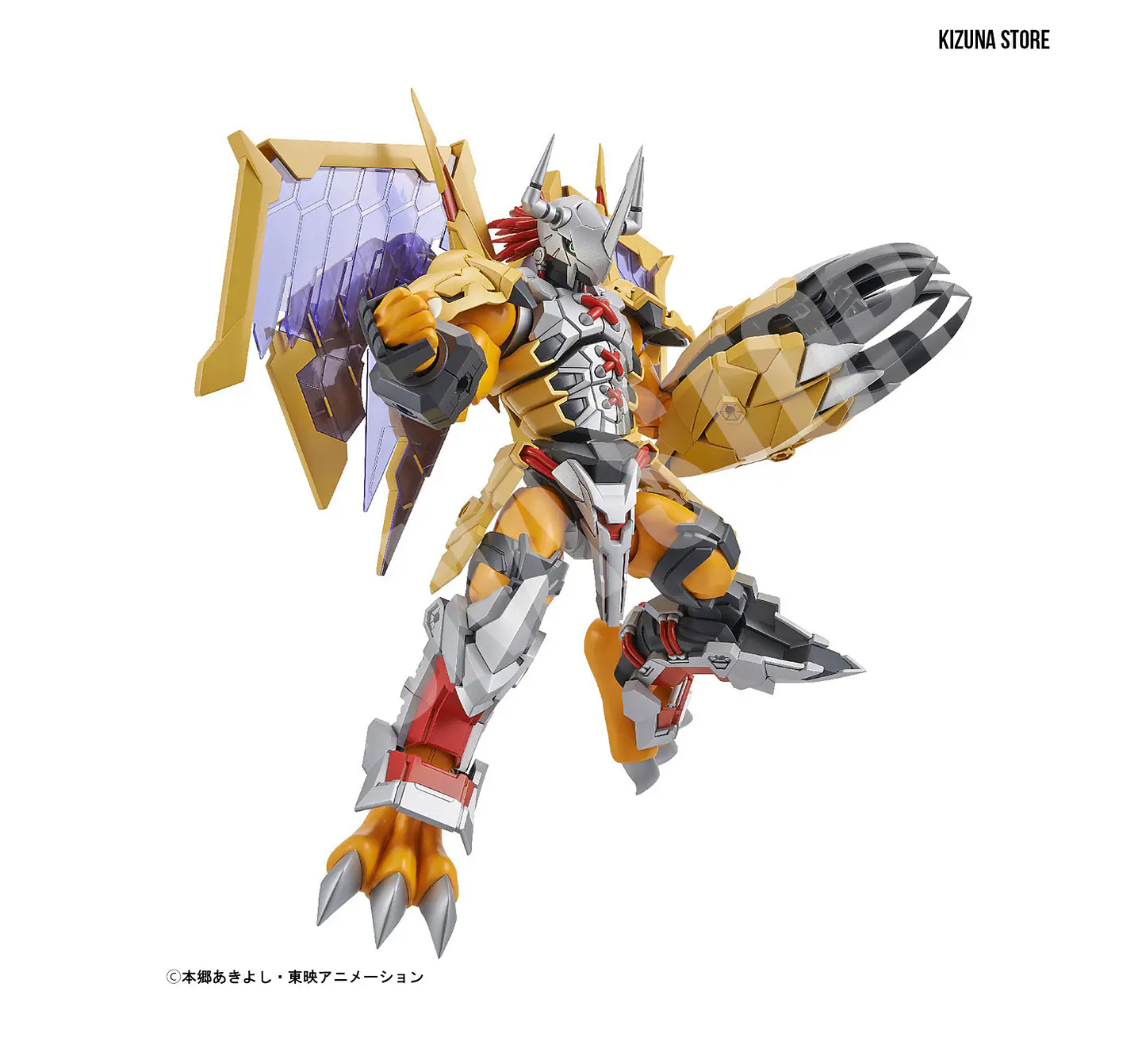 Figure Rise Amplified Wargreymon 1