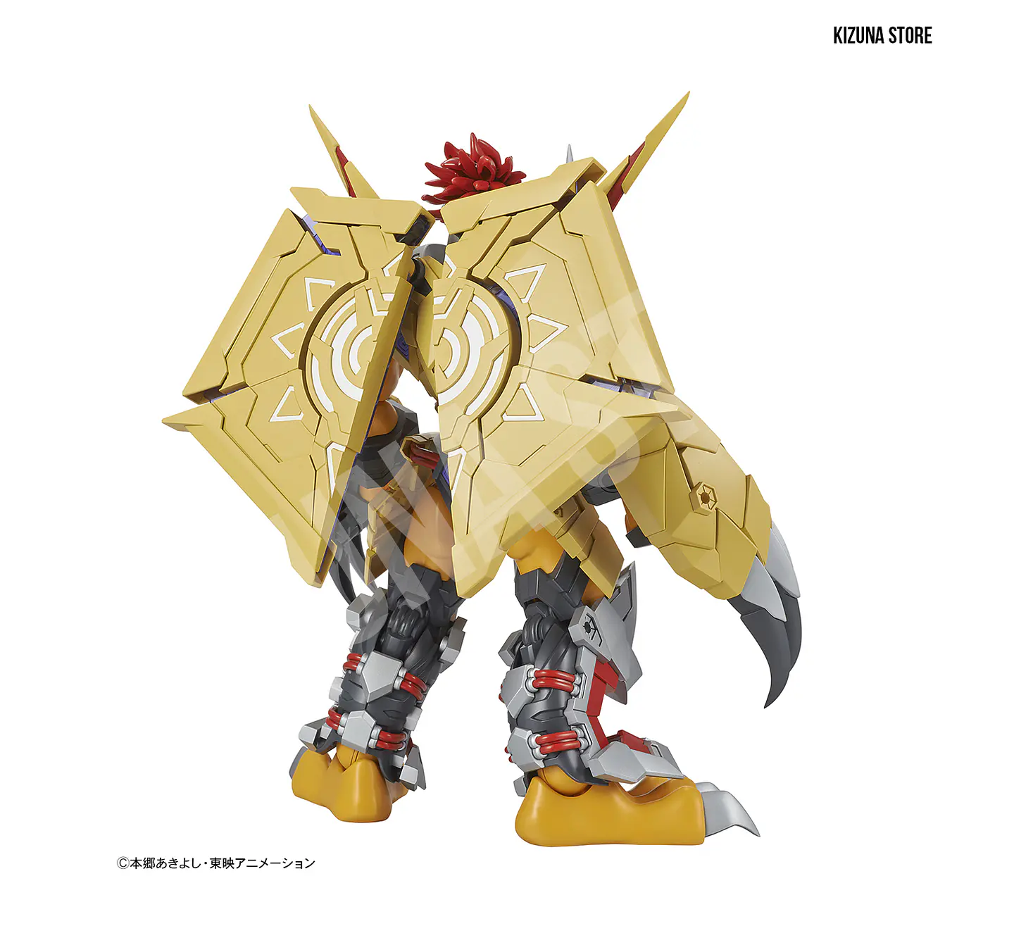 Figure Rise Amplified Wargreymon 6