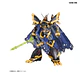 Figure Rise Amplified Alphamon - Miniatura 5