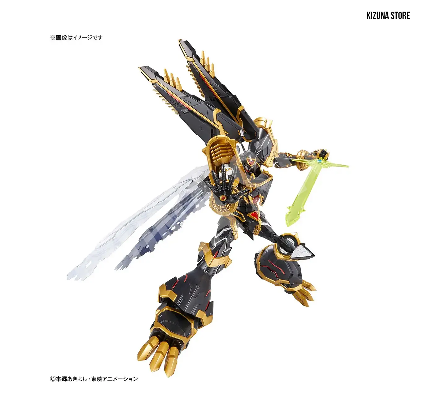 Figure Rise Amplified Alphamon 6