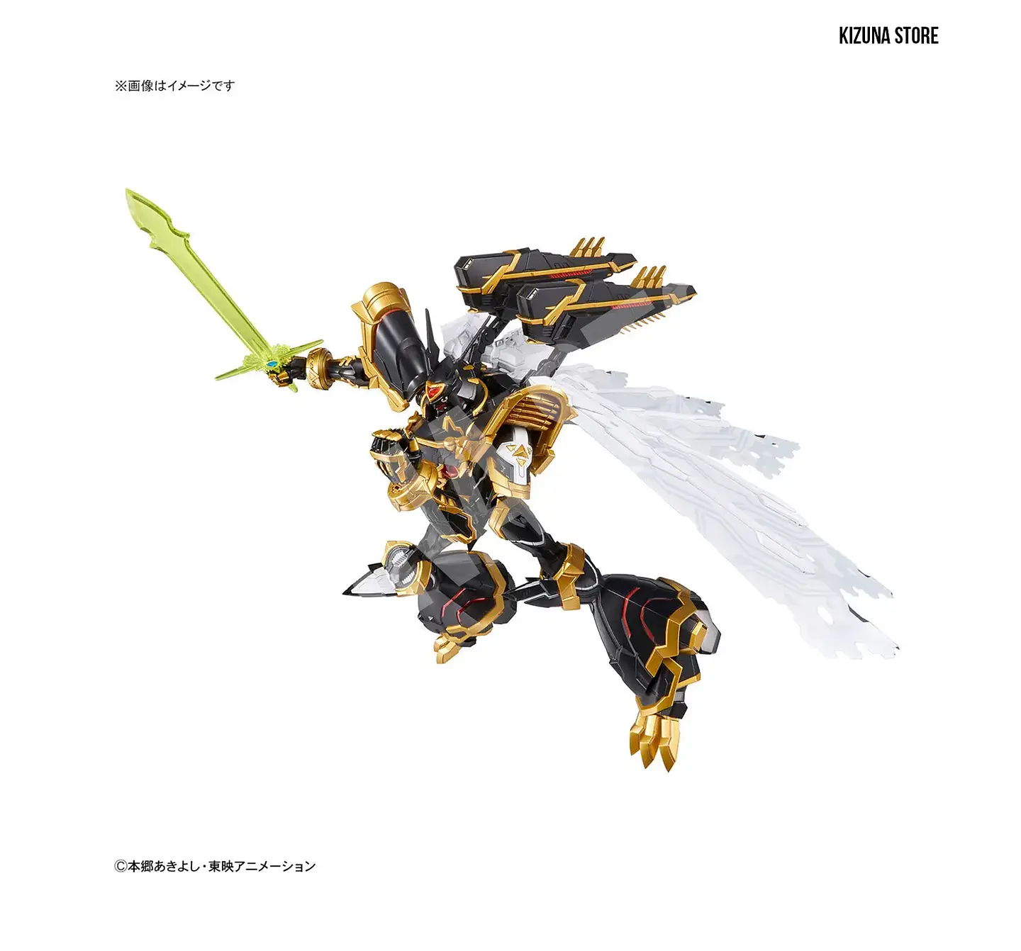 Figure Rise Amplified Alphamon 7