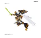 Figure Rise Amplified Alphamon - Miniatura 7