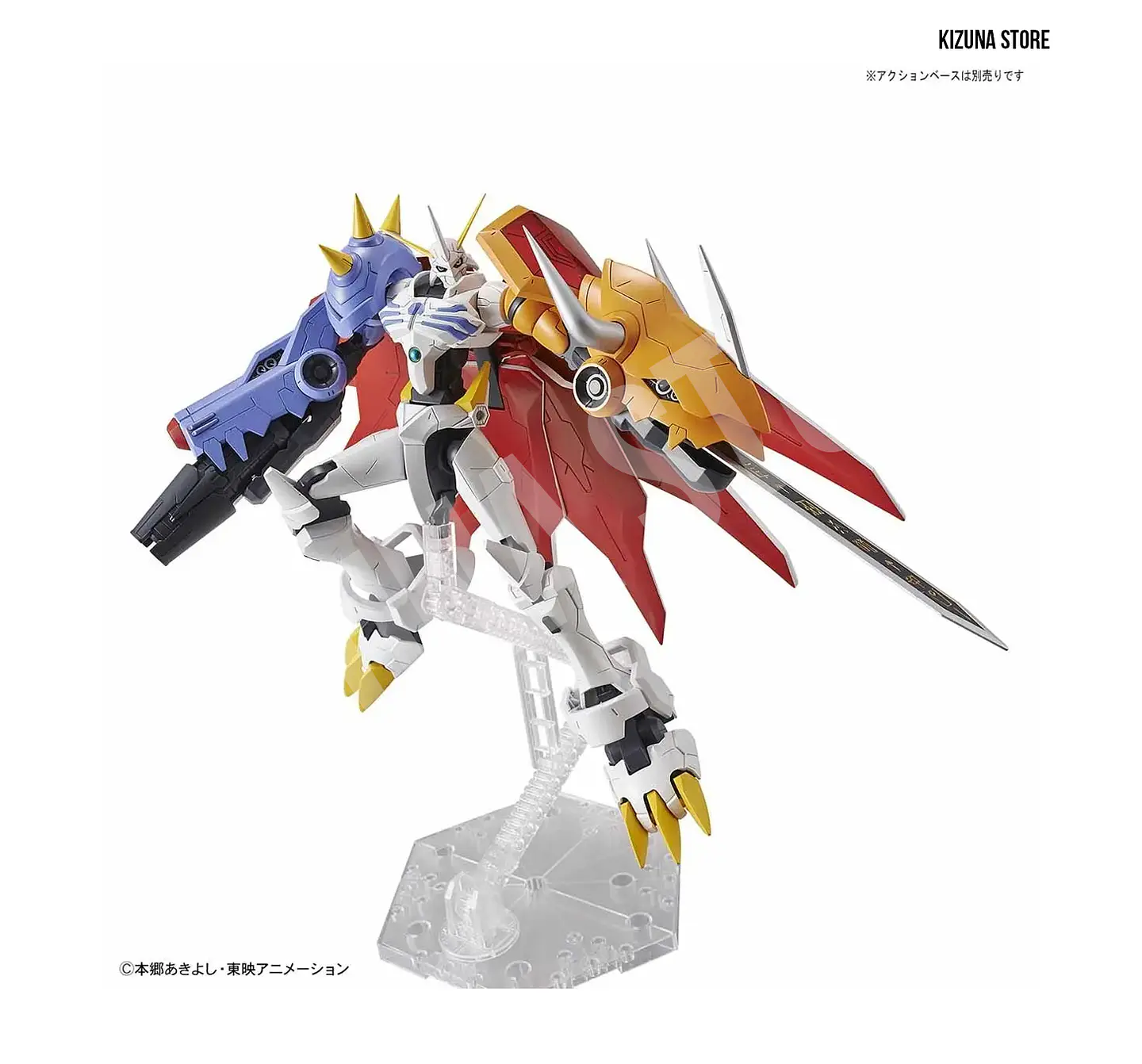 Figure Rise Amplified Omegamon 7
