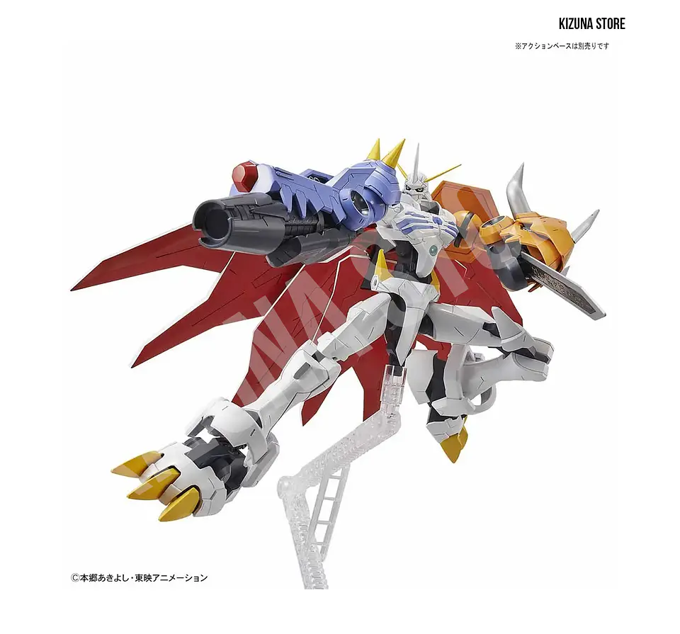 Figure Rise Amplified Omegamon 8