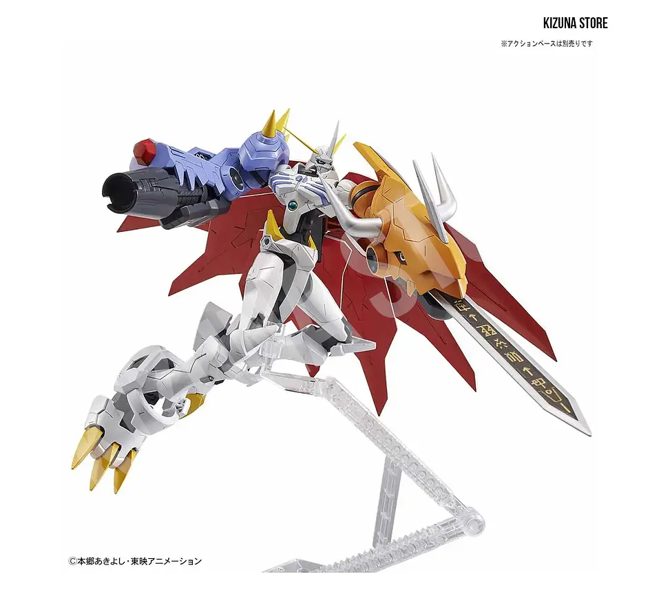 Figure Rise Amplified Omegamon 9