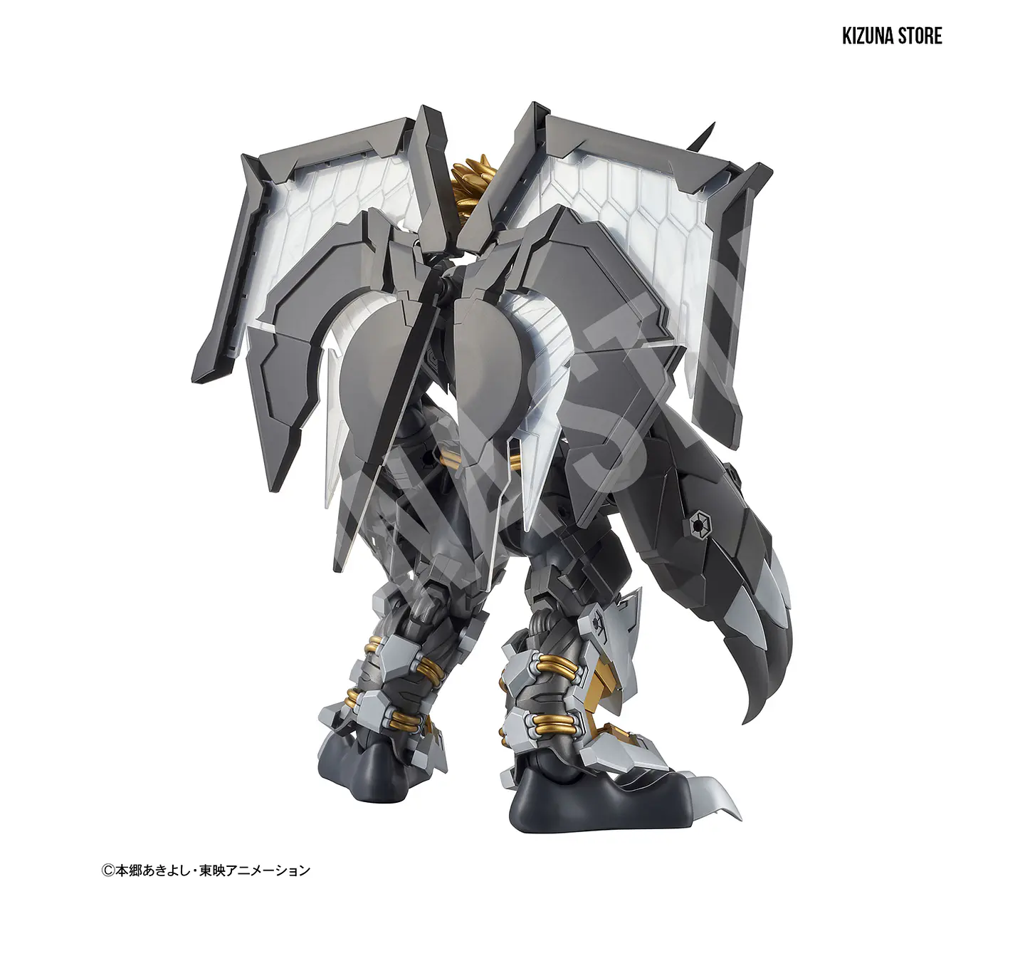 Figure Rise Amplified Blackwargreymon 5