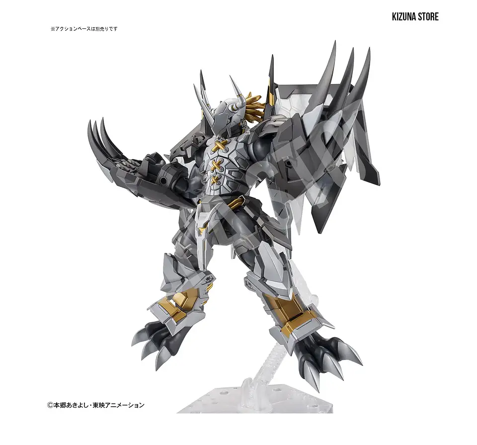 Figure Rise Amplified Blackwargreymon 8