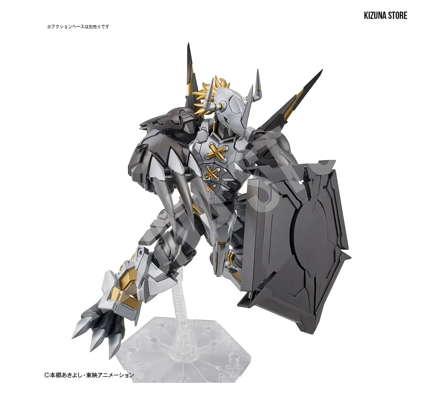 Figure Rise Amplified Blackwargreymon 9