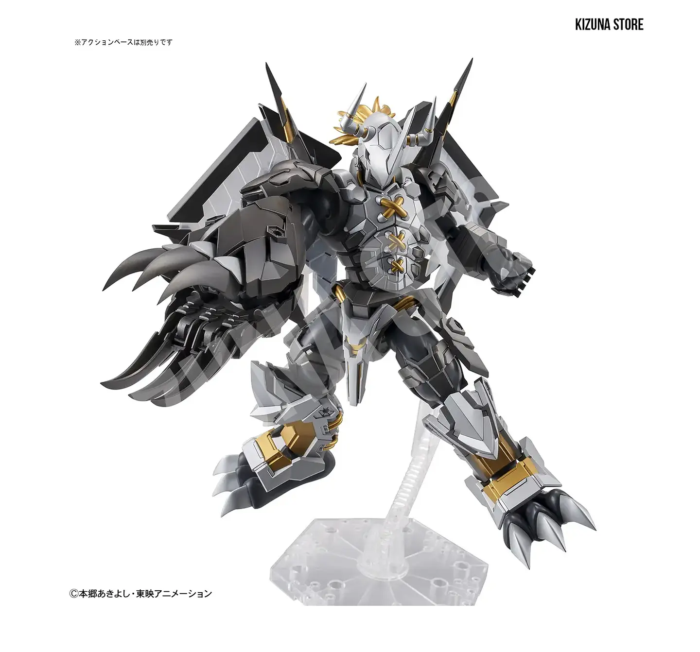 Figure Rise Amplified Blackwargreymon 10