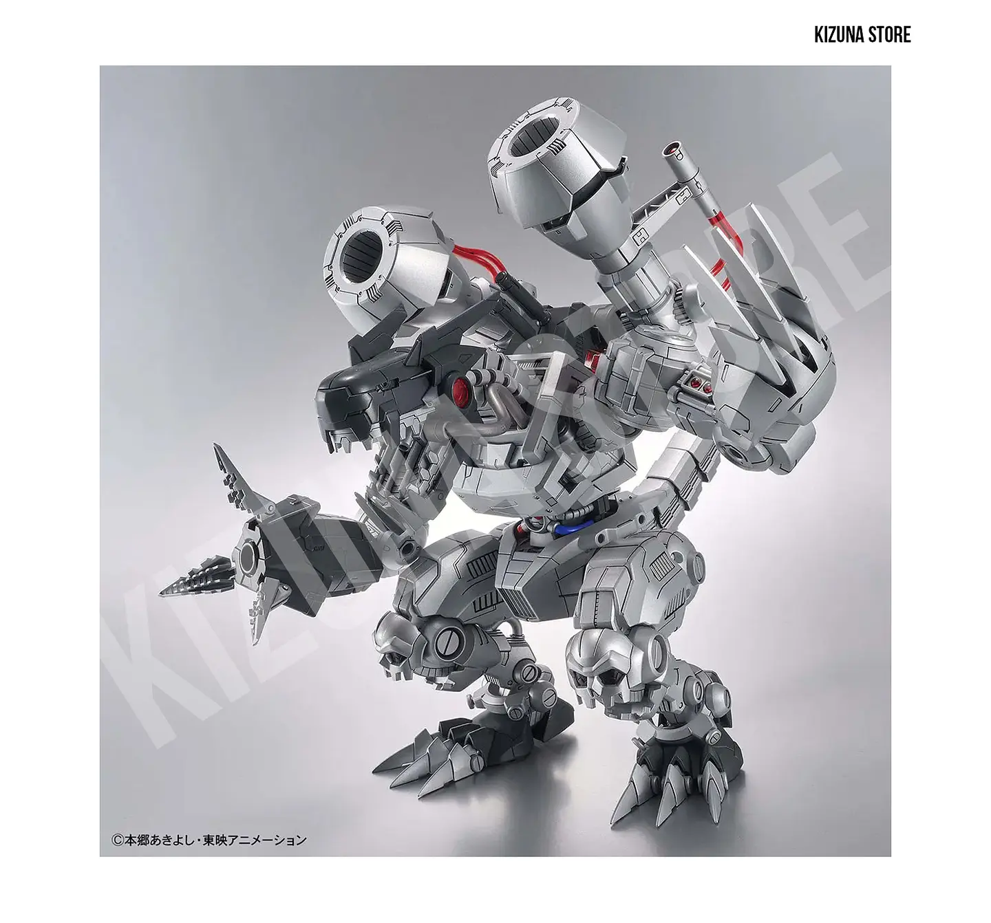 Figure Rise Amplified Machinedramon 8