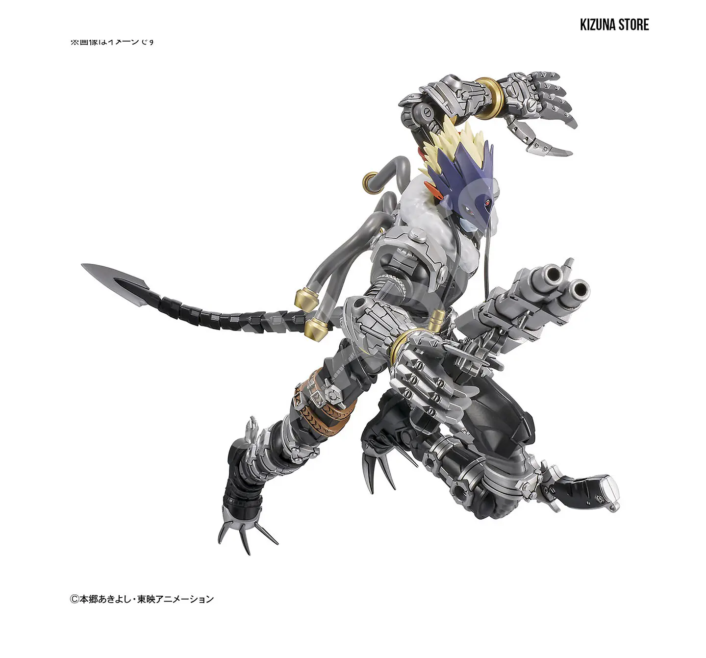 Figure Rise Amplified Beelzemon 7