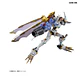 Figure Rise Amplified Omegamon X Antibody - Miniatura 3