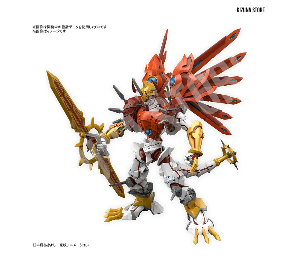 Figure Rise Amplified Shinegreymon 1