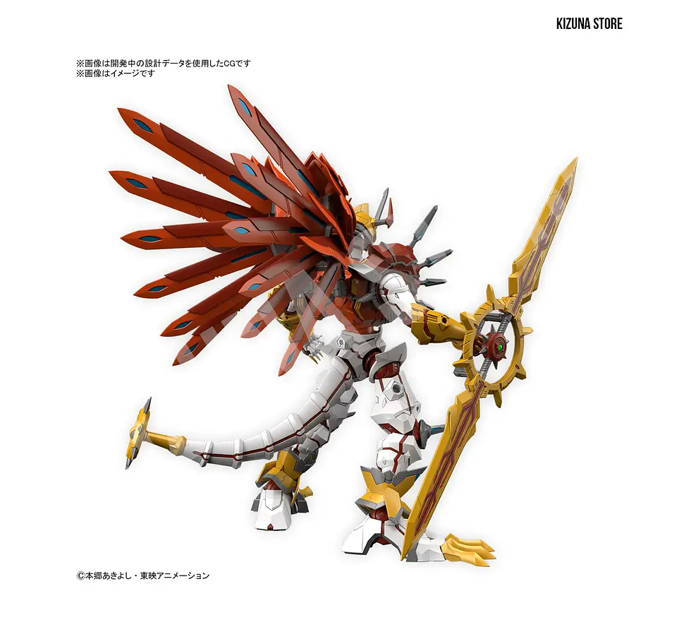 Figure Rise Amplified Shinegreymon 3