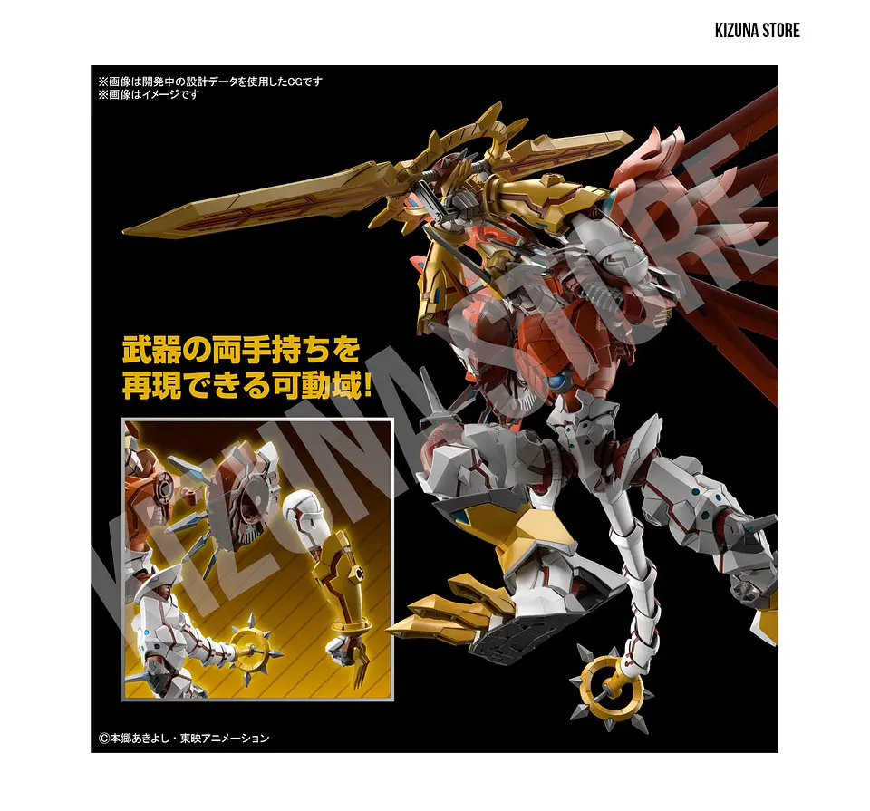 Figure Rise Amplified Shinegreymon 6