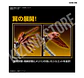 Figure Rise Amplified Shinegreymon - Miniatura 7