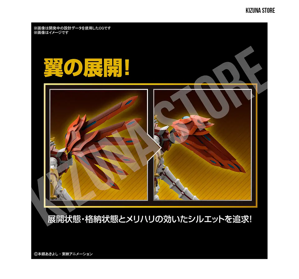 Figure Rise Amplified Shinegreymon 7