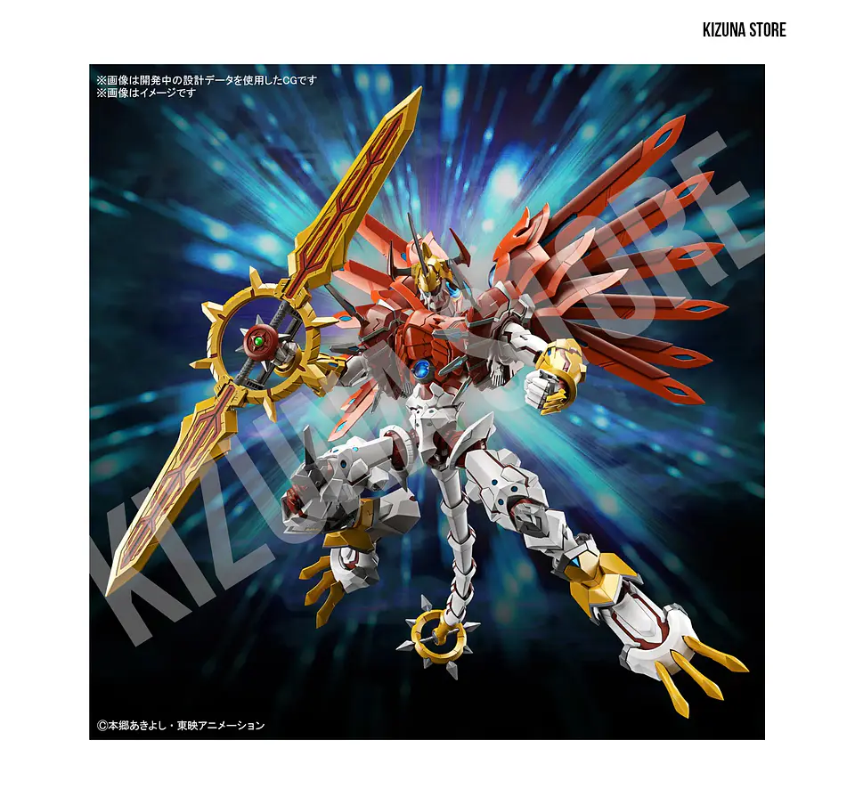 Figure Rise Amplified Shinegreymon 9
