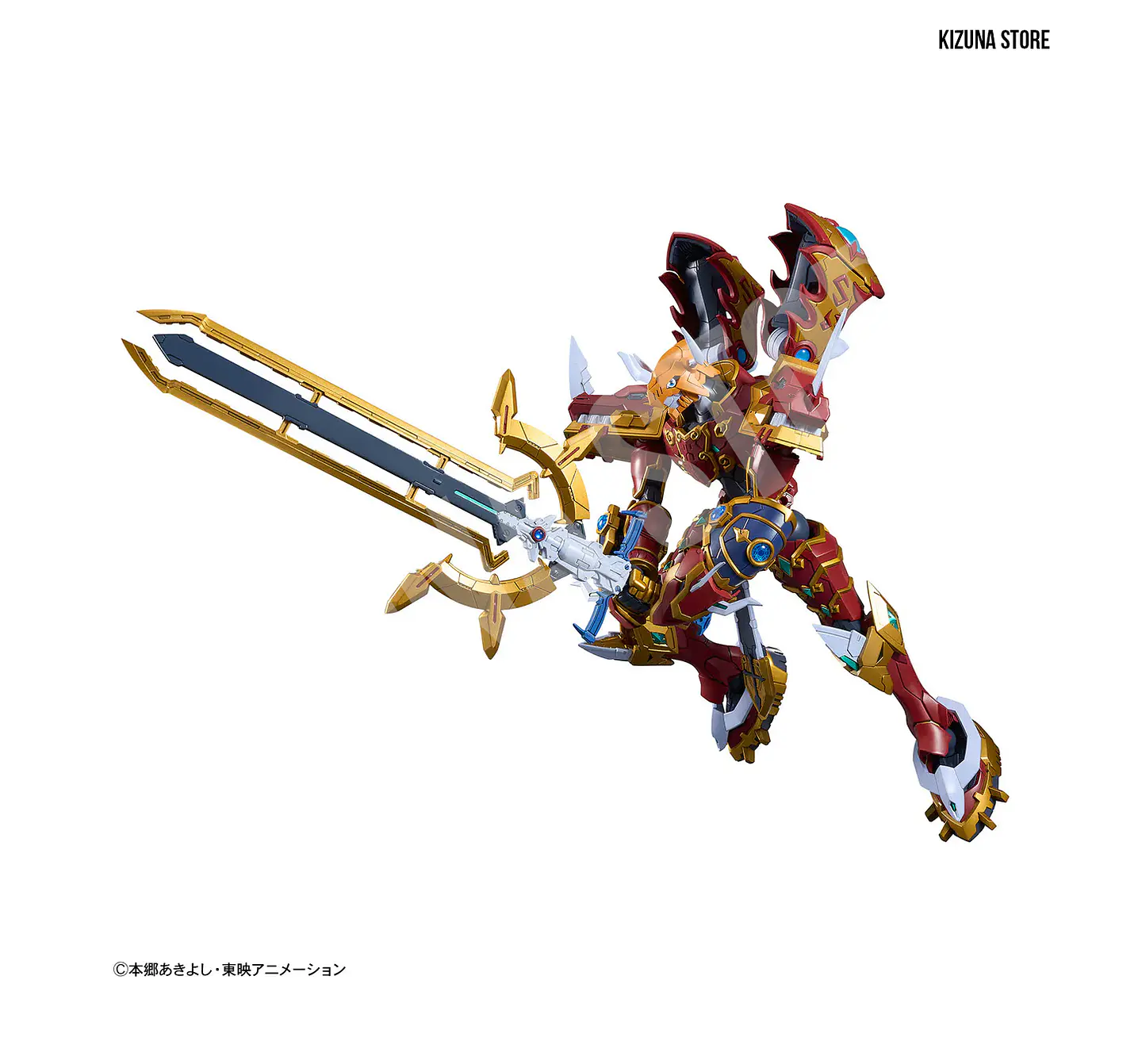 Figure Rise Amplified Kaisergreymon 6