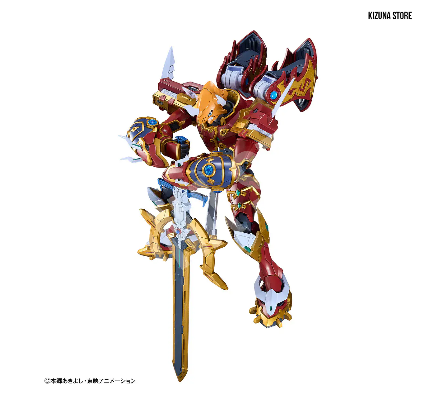 Figure Rise Amplified Kaisergreymon 7