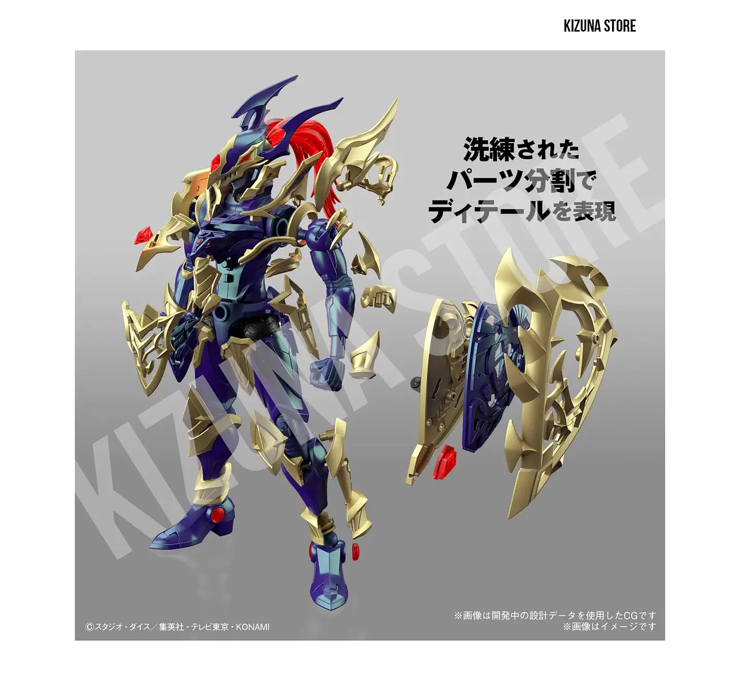 Black Luster Soldier - Soldado del Brillo Negro 5