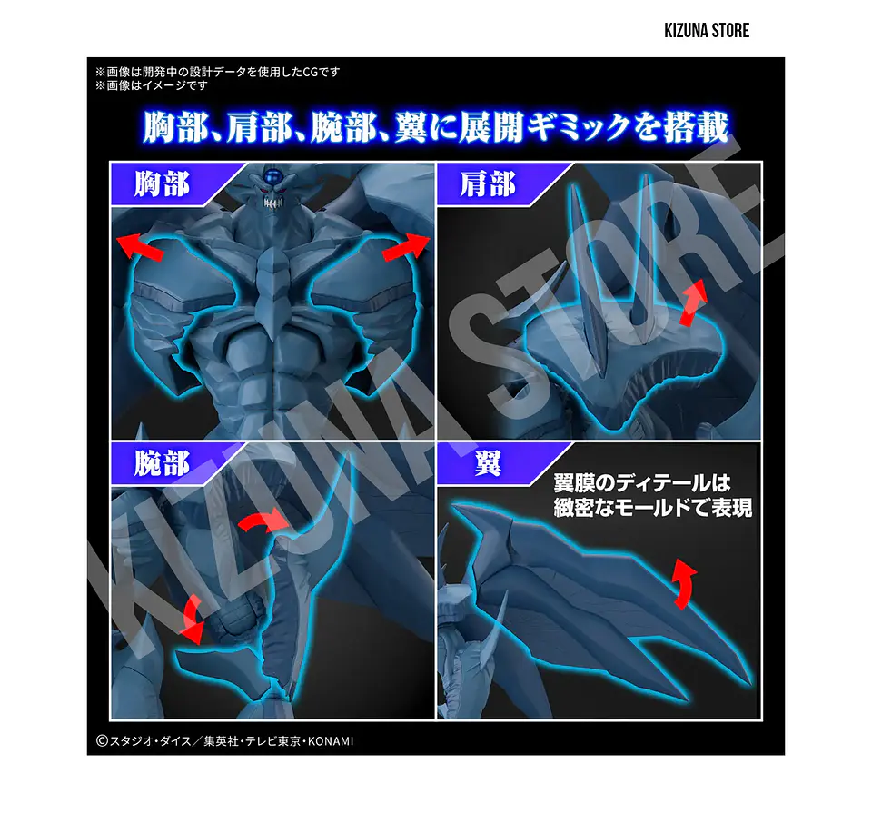 *Egyptian God* Obelisk The Tormentor - Dios Egipcio Obelisco el atormentador 7