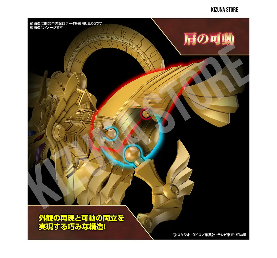 *Egyptian God* The Winged Dragon Of Ra - Dios Egipcio Dragon Alado de Ra 6