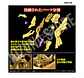 *Egyptian God* The Winged Dragon Of Ra - Dios Egipcio Dragon Alado de Ra - Miniatura 7