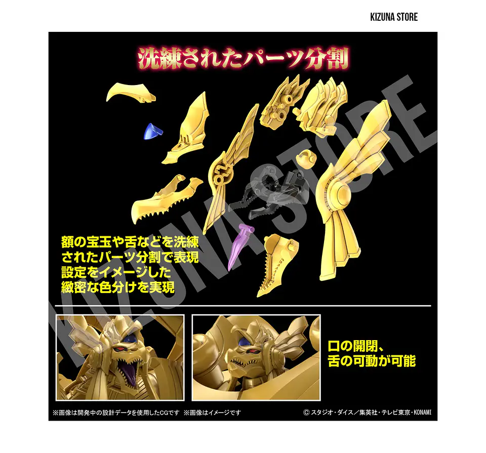 *Egyptian God* The Winged Dragon Of Ra - Dios Egipcio Dragon Alado de Ra 7