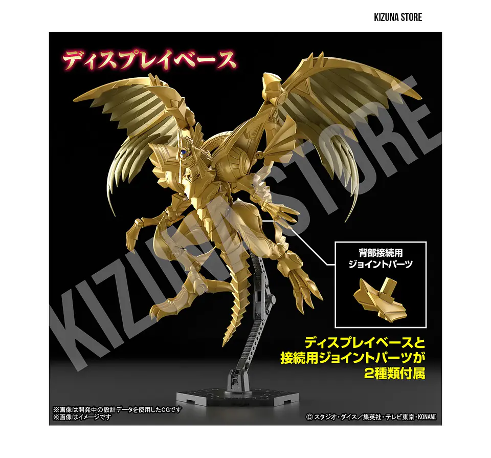 *Egyptian God* The Winged Dragon Of Ra - Dios Egipcio Dragon Alado de Ra 8