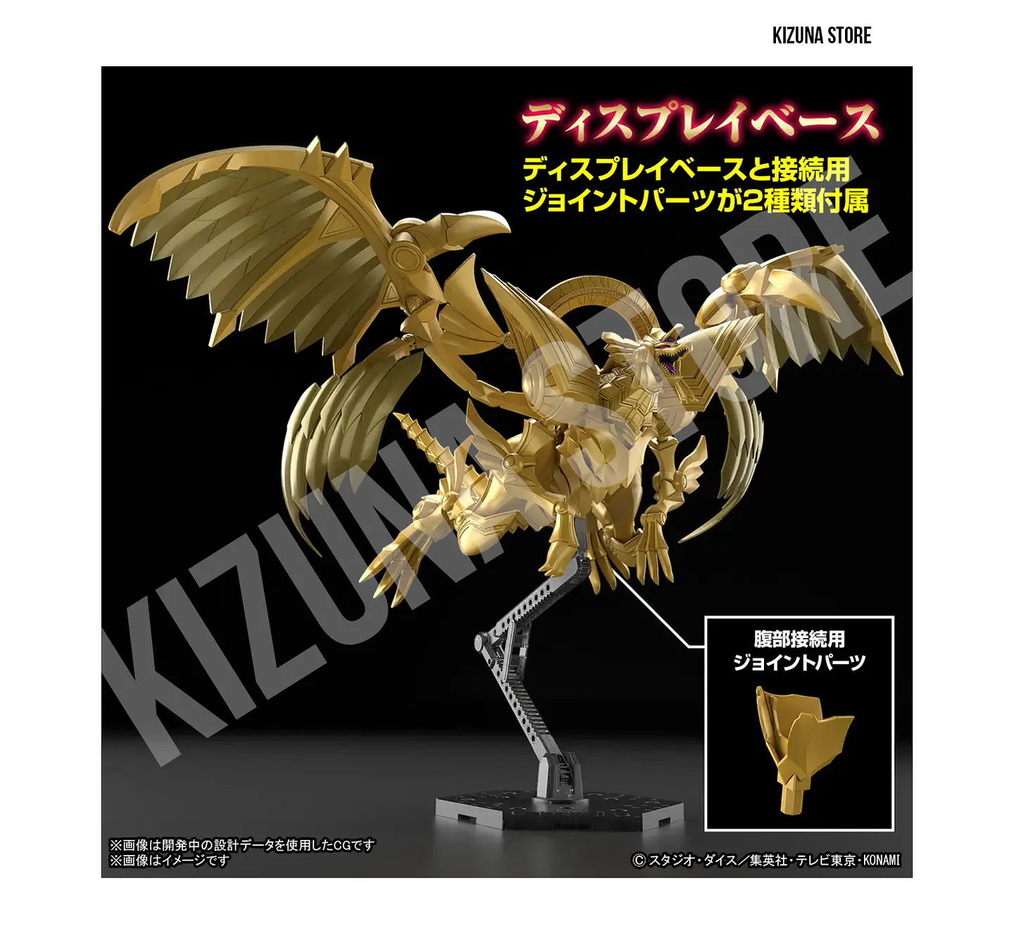 *Egyptian God* The Winged Dragon Of Ra - Dios Egipcio Dragon Alado de Ra 9