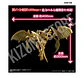 *Egyptian God* The Winged Dragon Of Ra - Dios Egipcio Dragon Alado de Ra - Miniatura 10