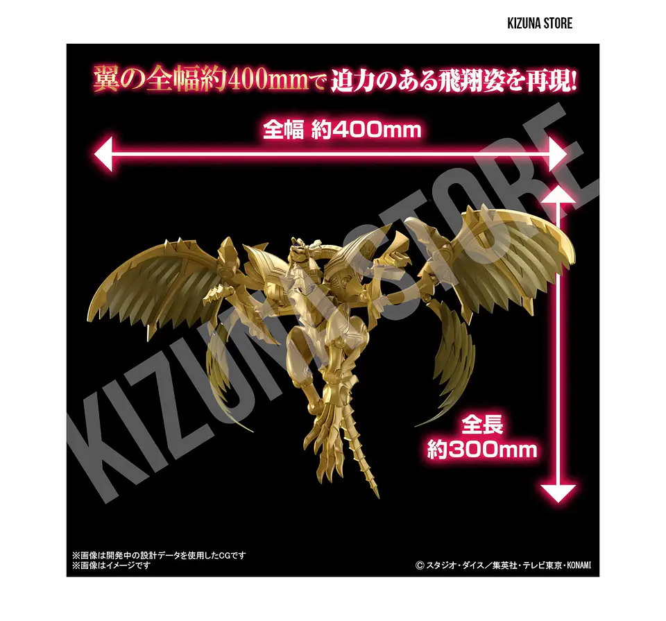 *Egyptian God* The Winged Dragon Of Ra - Dios Egipcio Dragon Alado de Ra 10
