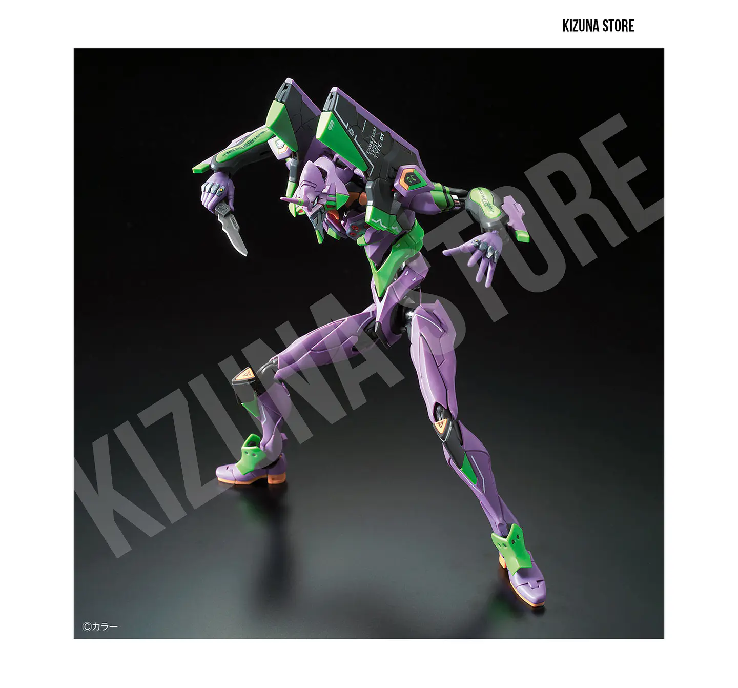 RG Evangelion 01 5
