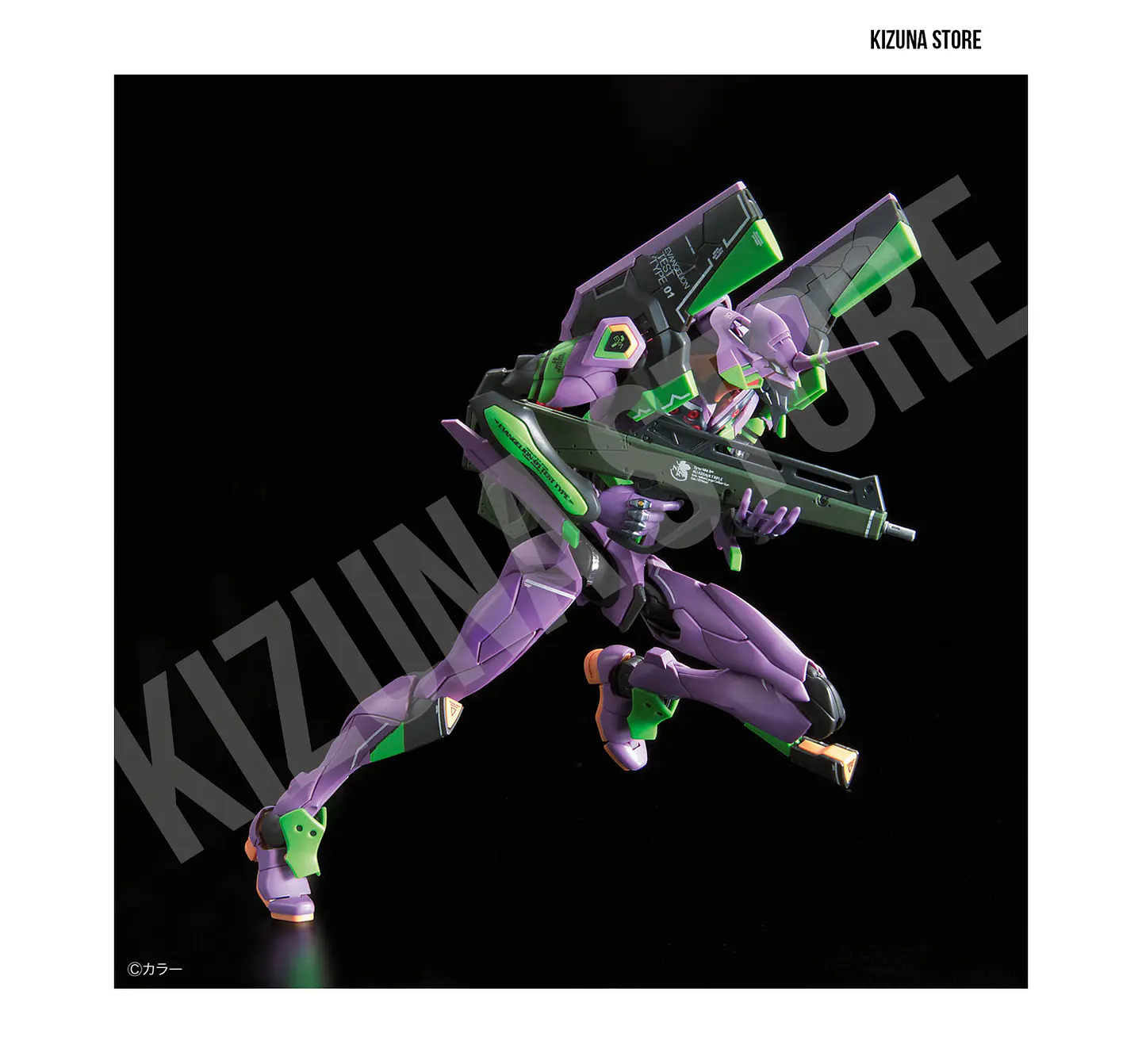 RG Evangelion 01 7