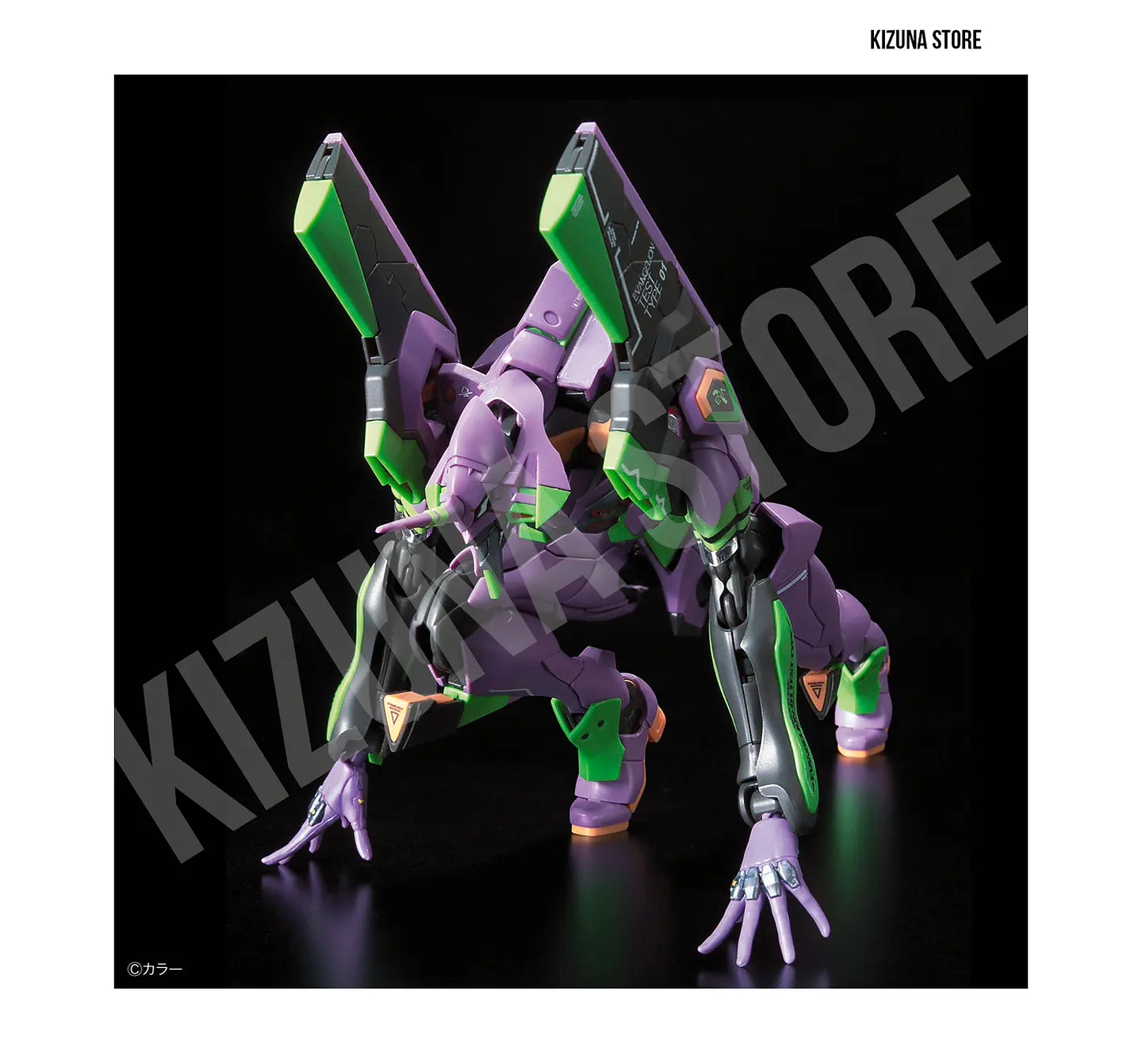 RG Evangelion 01 8