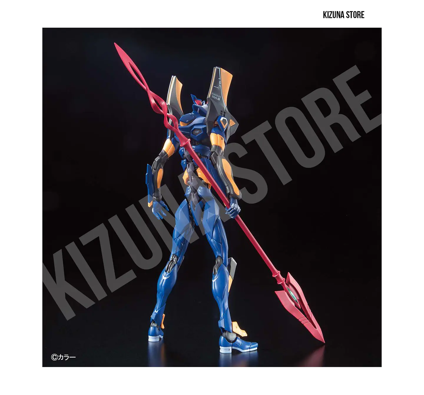 RG Evangelion Mark.06 6