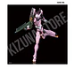 RG Evangelion 08 - Miniatura 5