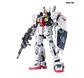 RG Gundam Mk-II AEUG #08 - Miniatura 1