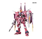 RG Justice Gundam #09 - Miniatura 1