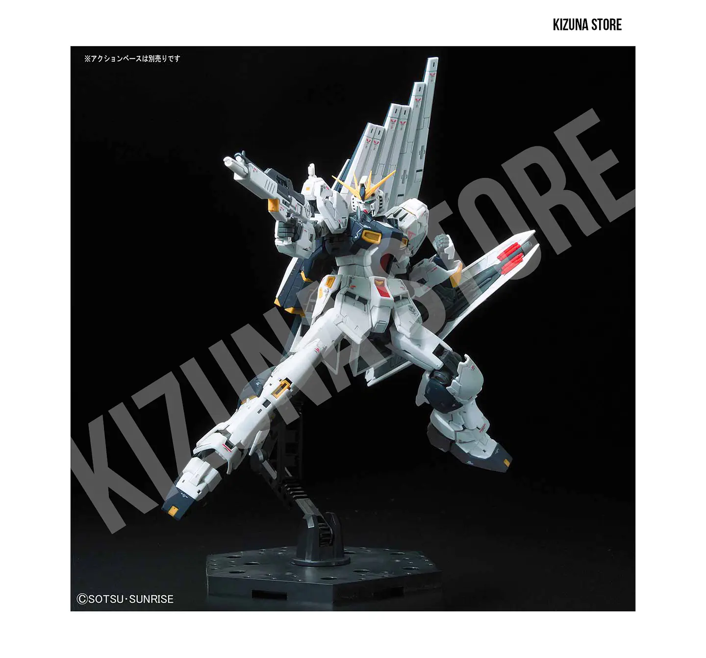RG Rx-93 Nu Gundam #32 4