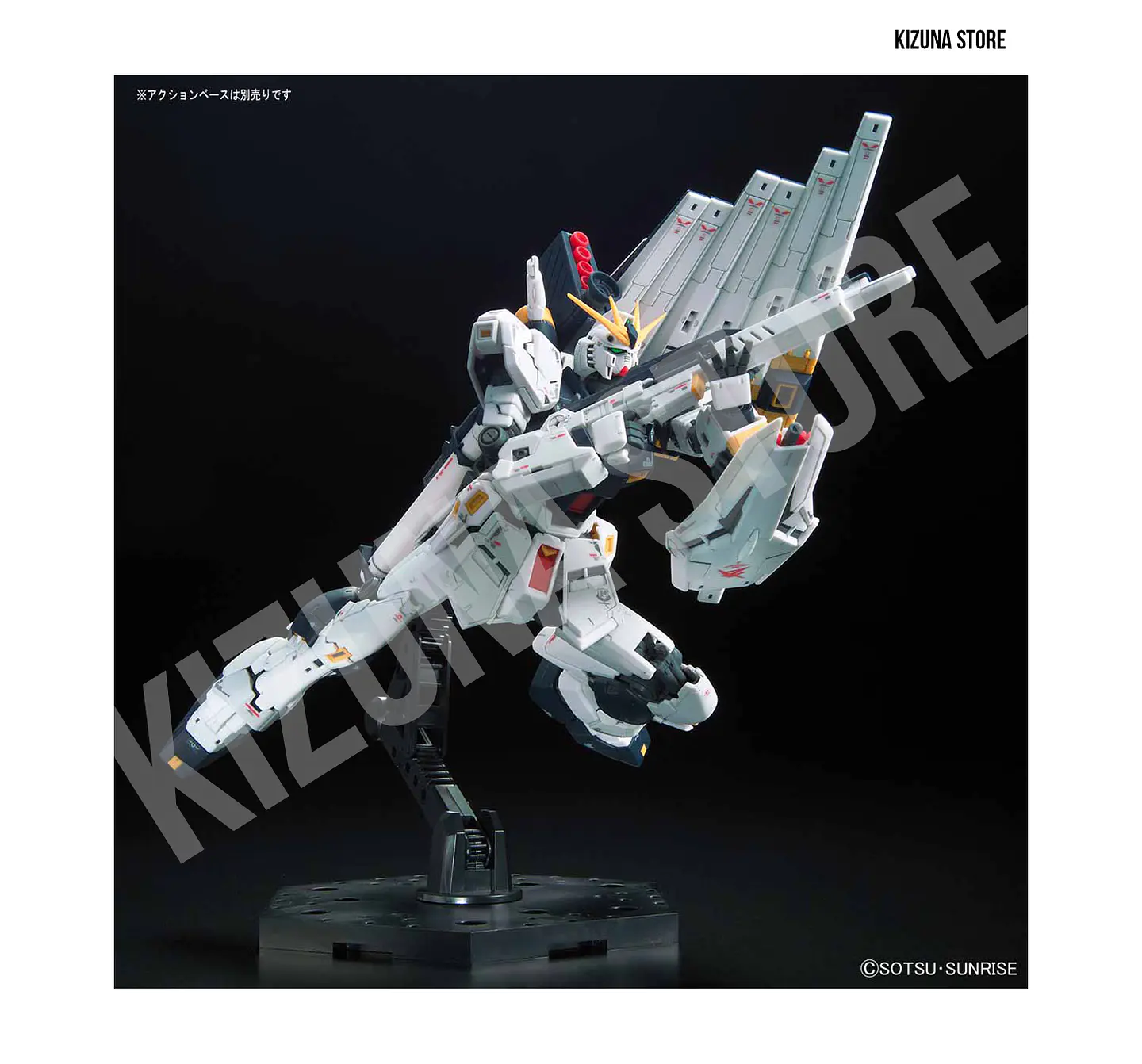 RG Rx-93 Nu Gundam #32 5