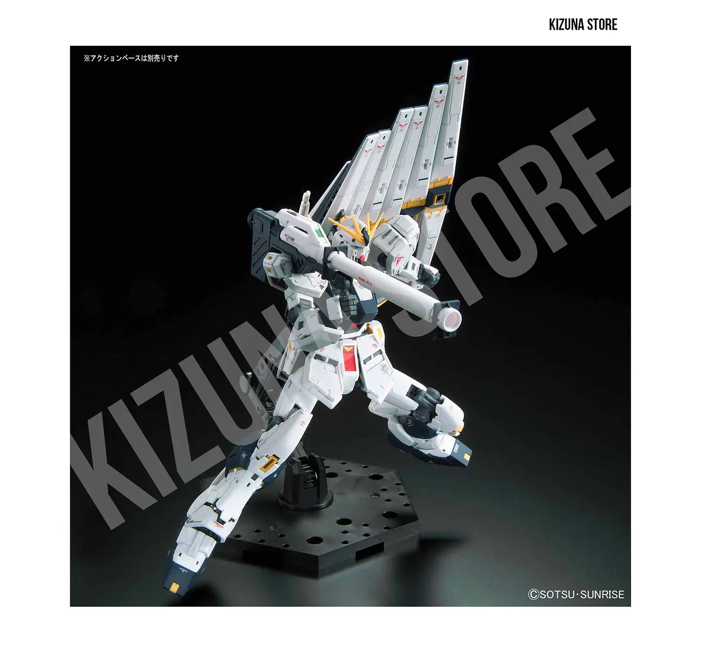 RG Rx-93 Nu Gundam #32 9